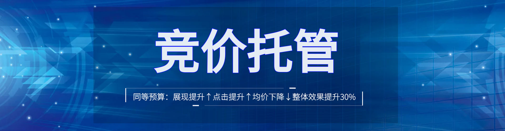 将军信息流开户