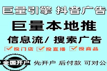 百度推广费用与效果关系深度解析